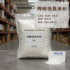 丙酸倍氯米松,Beclomethasone dipropionate