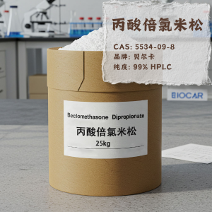 丙酸倍氯米松,Beclomethasone dipropionate