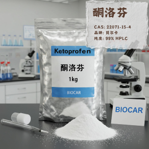 酮洛芬,Ketoprofen