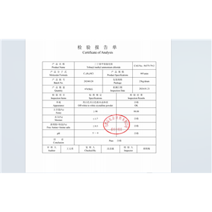 甲基三丁基氯化銨,methyltributylammonium chloride