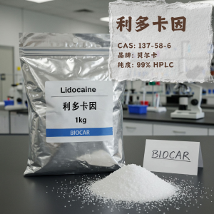 利多卡因堿,Lidocaine