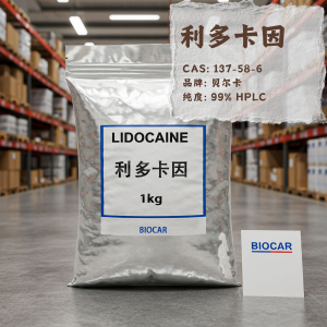 利多卡因堿,Lidocaine