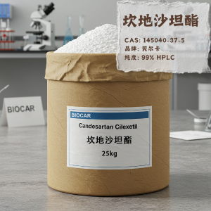 坎地沙坦酯,Candesartan cilexetil