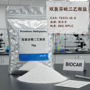 雙氯芬酸二乙胺鹽,Diclofenac diethylamine