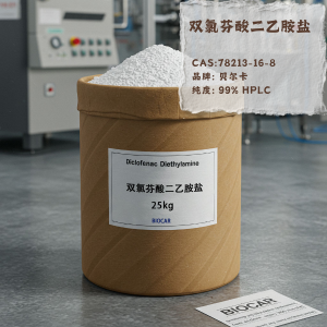 雙氯芬酸二乙胺鹽,Diclofenac diethylamine