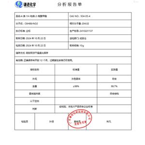 4-溴-1H-吡咯-2-羧酸甲酯,Methyl 4-bromopyrrole-2-carboxylate