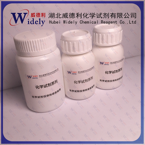 他扎羅汀,Tazarotene