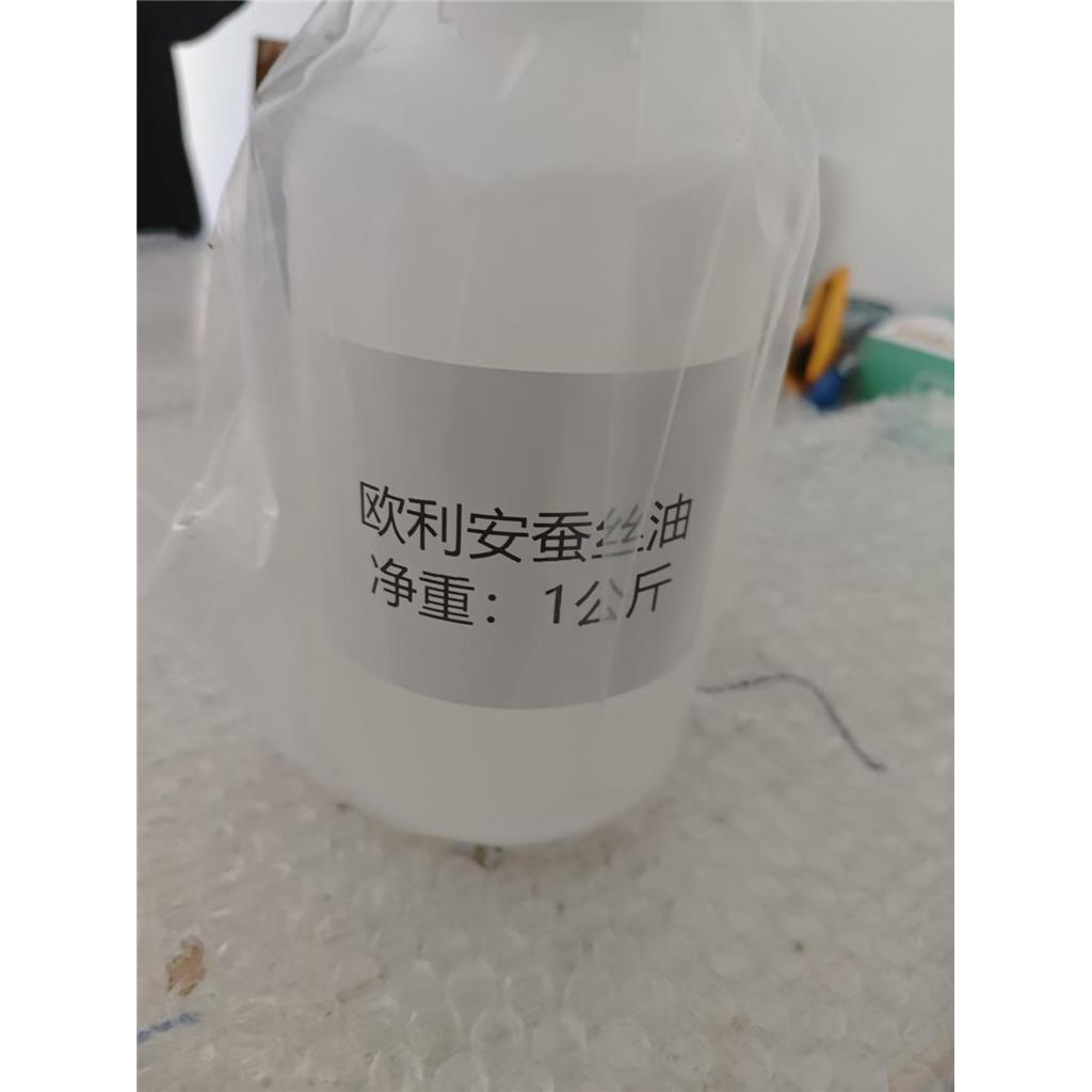 异壬酸异壬酯,Isononyl Isononanoate