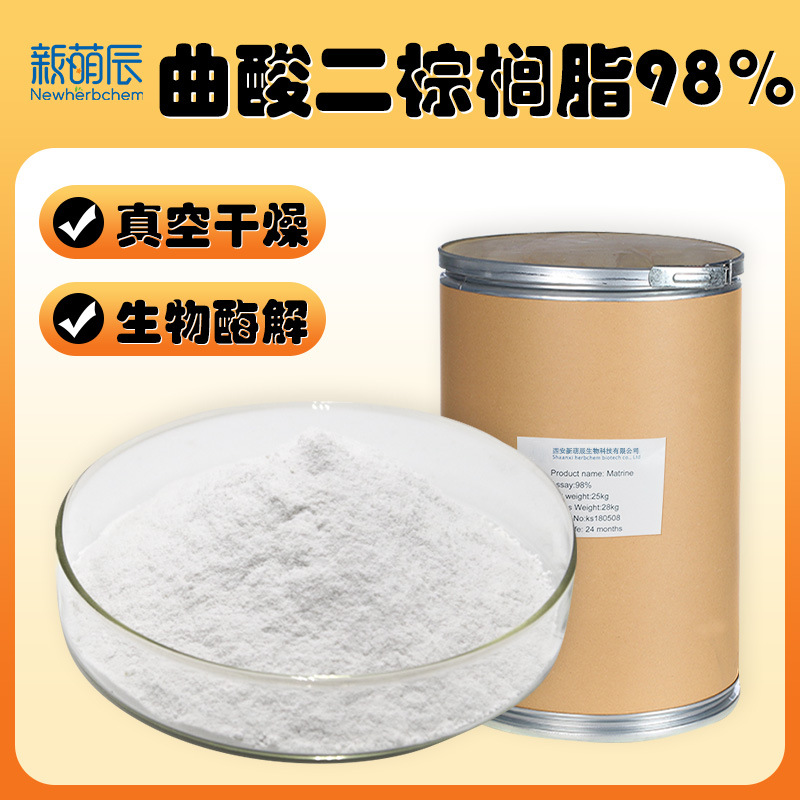 曲酸二棕櫚脂,Kojic acid dipalmitate