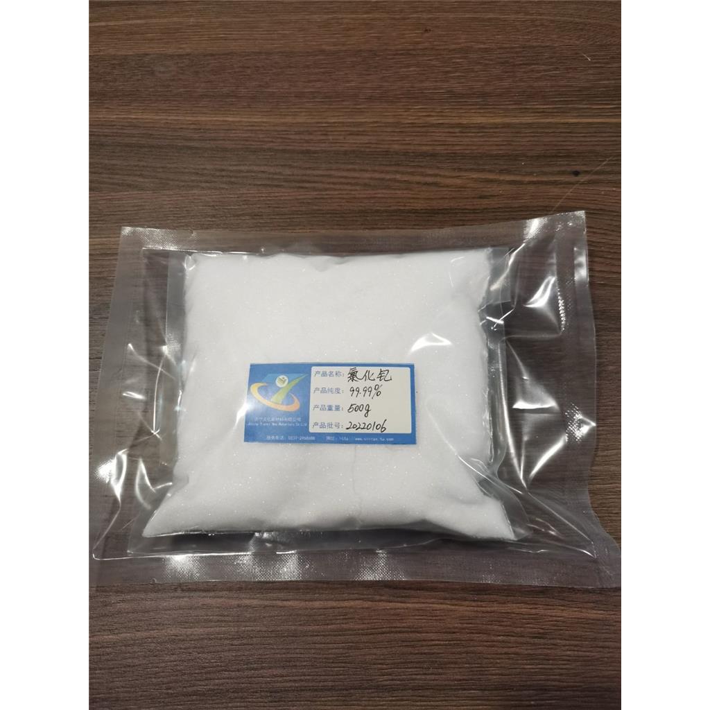 六水氯化釔,Yttrium chloride hexahydrate