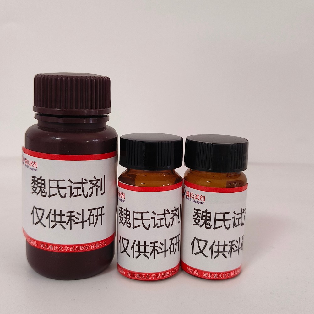 3,4-二氯二苯甲酮,3,4-Dichlorobenzophenone