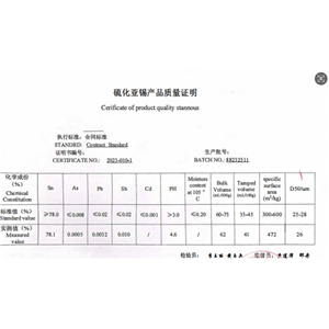 硫化亞錫,Tin(Ⅱ) sulfide