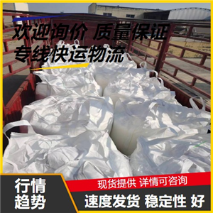 硫酸氫鈉,Sodium bisulfate