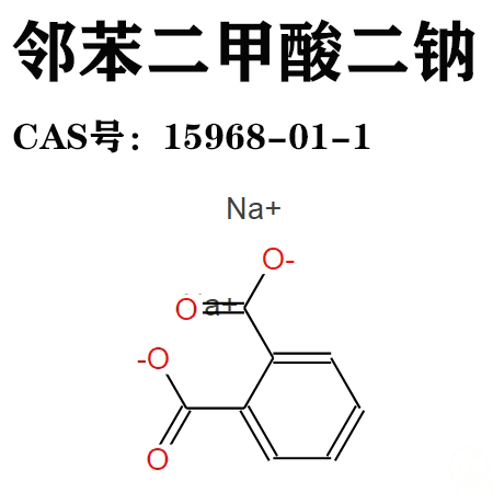 鄰苯二甲酸二鈉,Disodium Phthalate