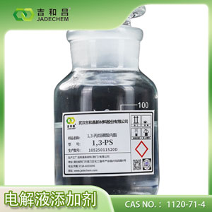 1,3-丙烷磺內(nèi)酯,1,3-Propane sultone?