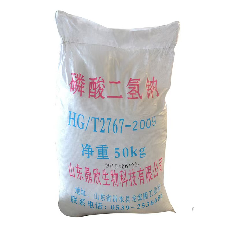 二水磷酸二氫鈉,Sodium Dihydrogen Phosphate