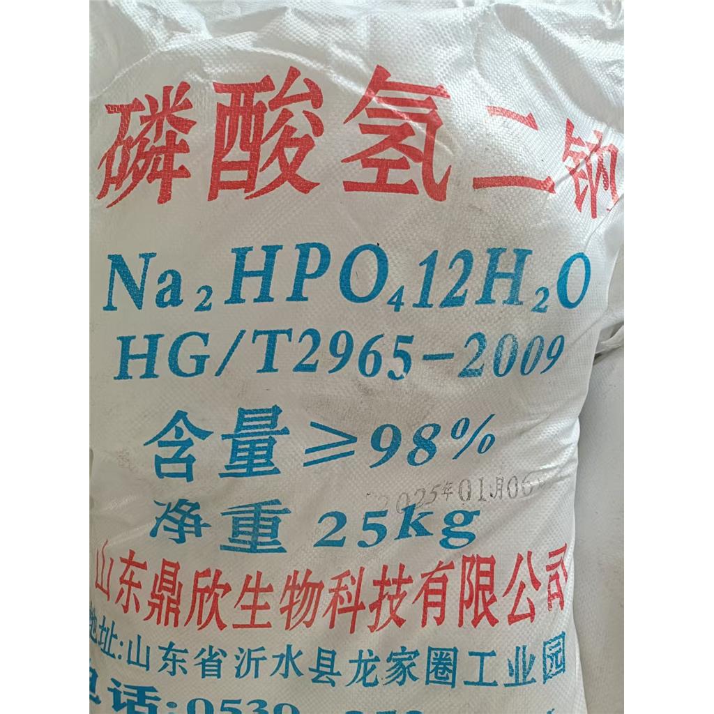 十二水合磷酸氫二鈉,Disodium Hydrogen Phosphate