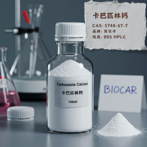 卡巴匹林鈣,Carbasalate calcium