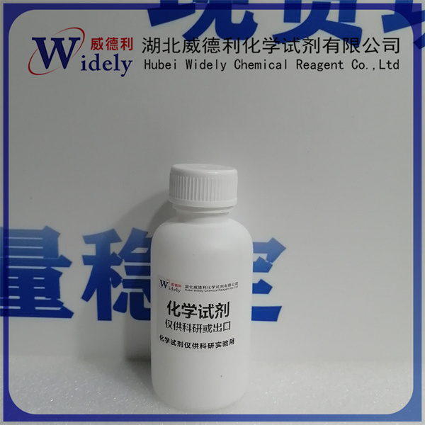 2-甲?；脚鹚?(2-Formylphenyl)boronic acid