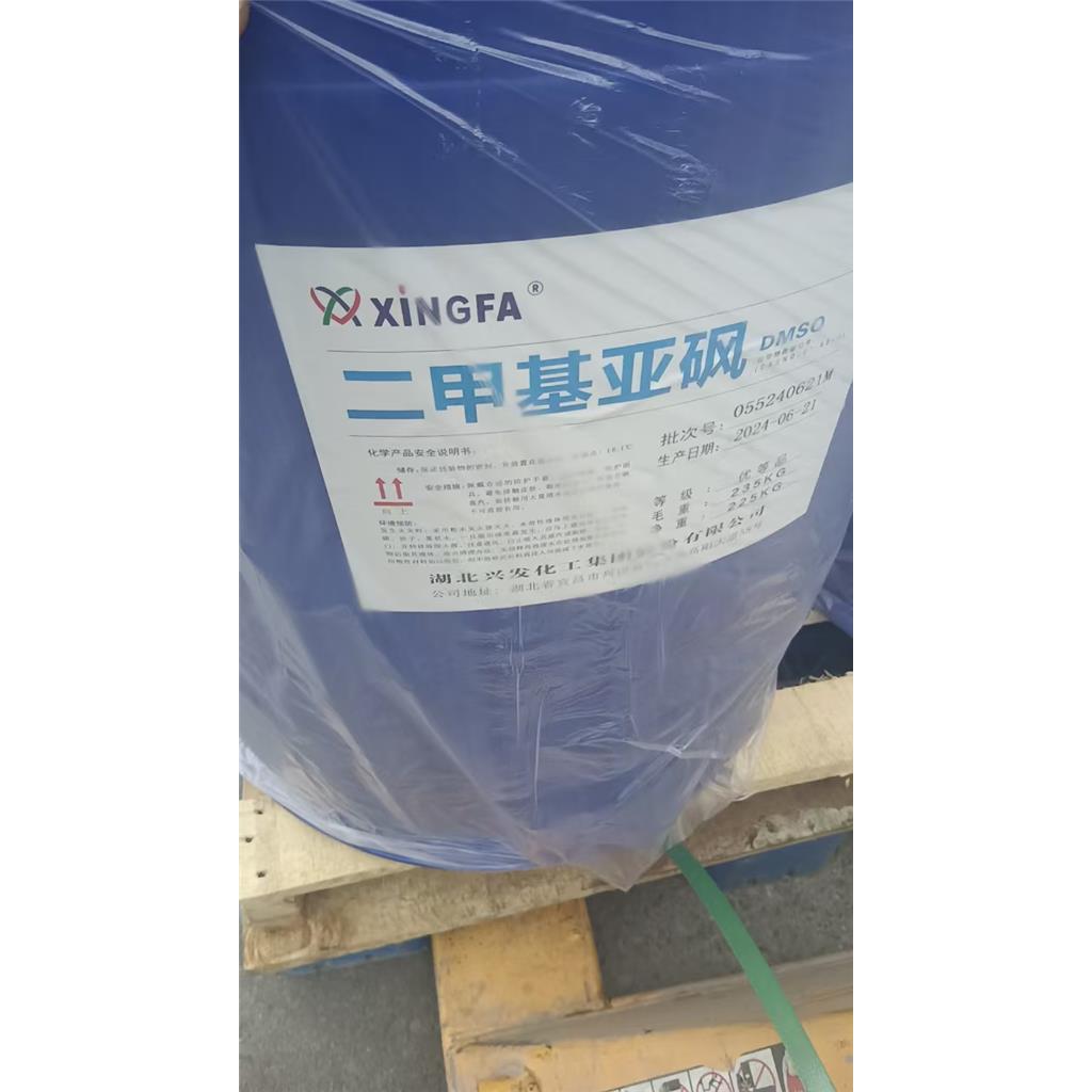 二甲基亞砜,Dimethyl sulfoxide