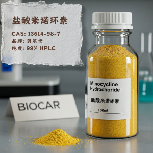 鹽酸米諾環(huán)素,Minocycline hydrochloride