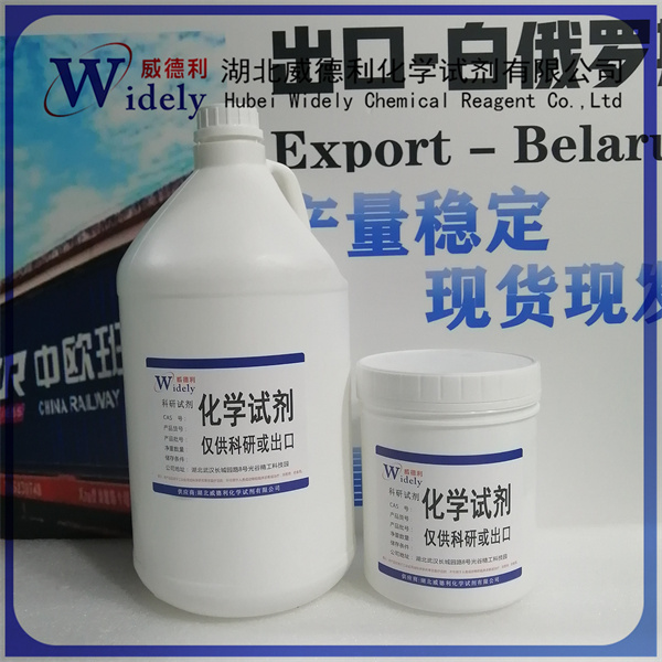 4-氨甲基苯硼酸,(4-(Aminomethyl)phenyl)boronic acid