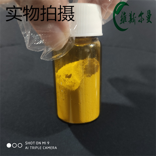 米卡芬凈雜質(zhì) FR-179642,Micafungin FR-179642 impurity (acid)