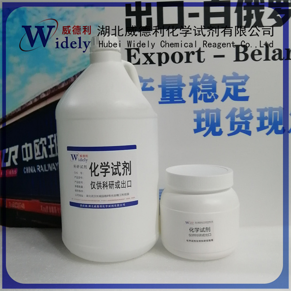 間甲氧羰基苯硼酸,3-Methoxycarbonylphenylboronic acid