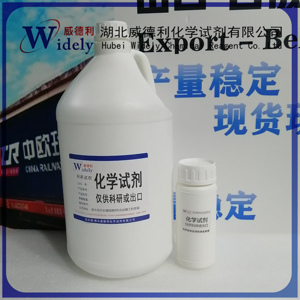 2-甲基吡啶-4-硼酸,2-Methylpyridine-4-boronic acid