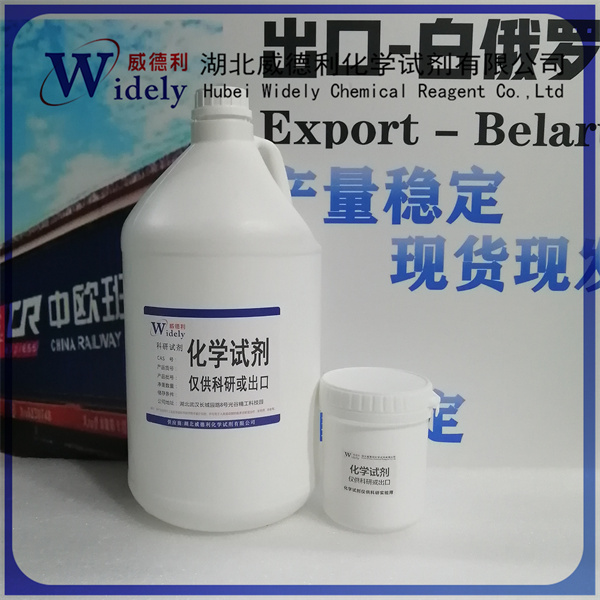 5-吲哚硼酸,5-Indolylboronic acid