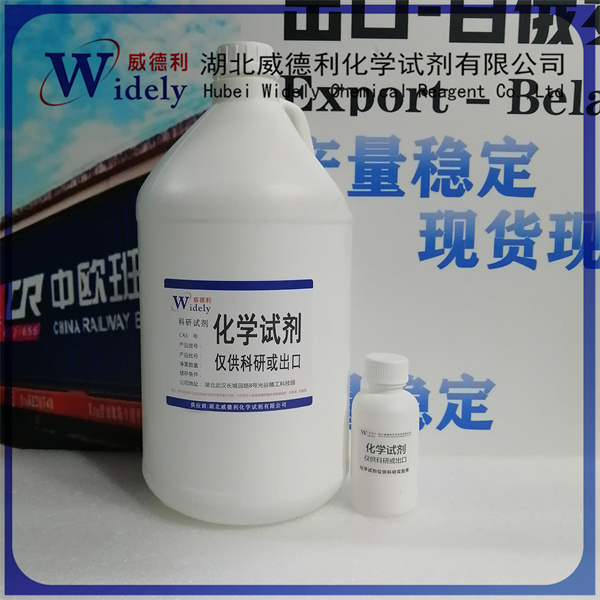 4-氨甲基苯基硼酸鹽酸鹽,4-Aminomethylphenylboronic acid hydrochloride