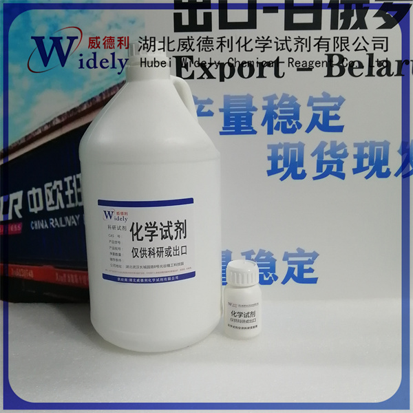 3-噻吩硼酸,3-Thiopheneboronic acid