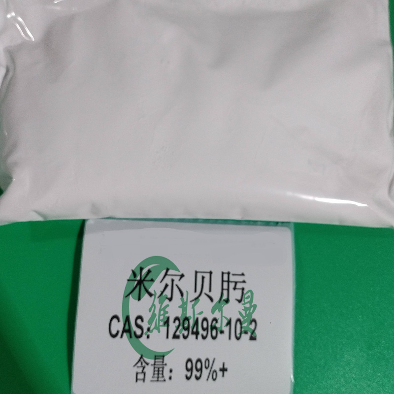 米爾貝肟,Milbemycin oxime