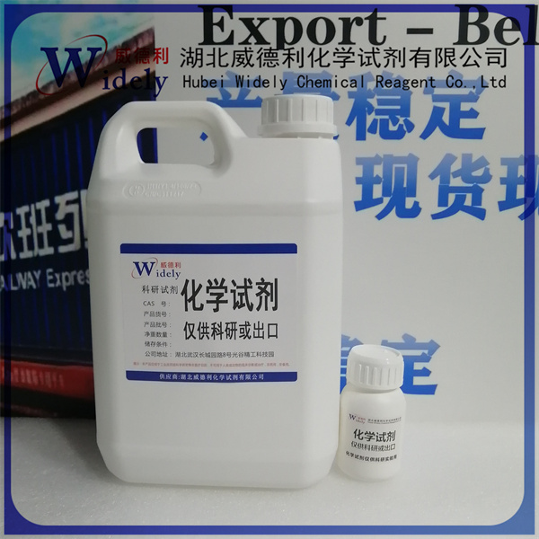 (4-(2-乙氧基-2-氧代乙基)苯基)硼酸,(4-(2-Ethoxy-2-oxoethyl)phenyl)boronic acid