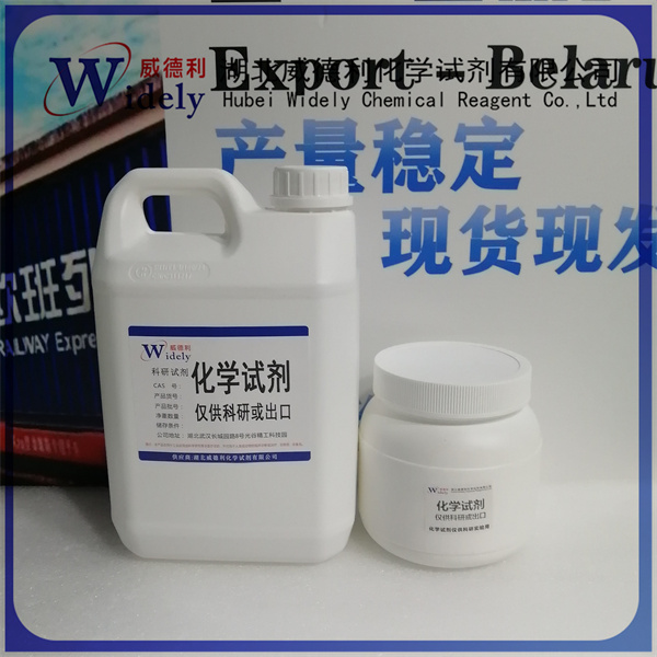 5-甲砜基吡啶-3-硼酸,5-(Methylsulphonyl)pyridine-3-boronic acid