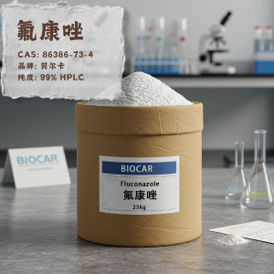 氟康唑,Fluconazole