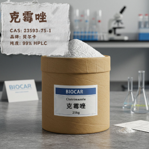 克霉唑,Clotrimazole
