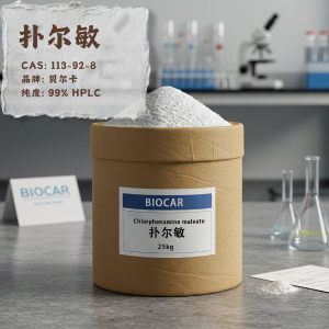 撲爾敏,Chlorphenamine maleate