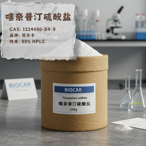 噻奈普汀硫酸盐,tianeptine sulfate