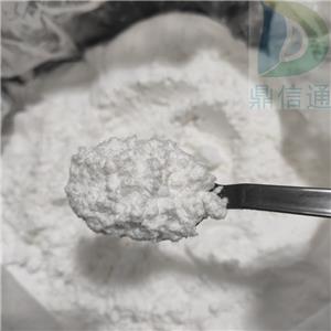 碘佛醇水解物,5-(Acetamido)-N,N