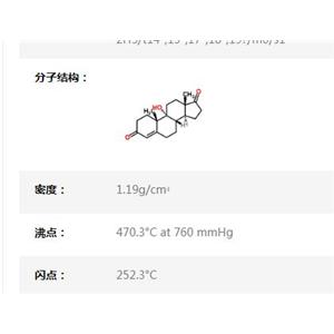 560-62-3|9-羥基雄烯二酮