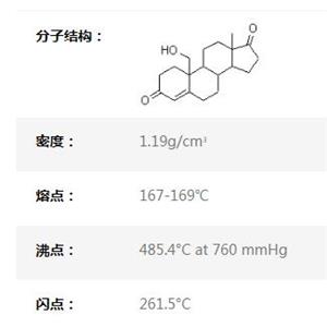 开环物|510-64-5|19-羟基雄烯二酮