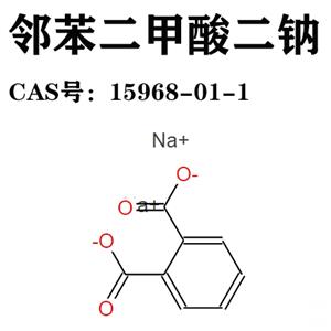 鄰苯二甲酸二鈉 化學(xué)分析;工業(yè)助劑 15968-01-1