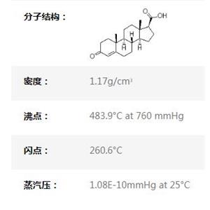 302-97-6302-97-6|F5|黄体酮中间体