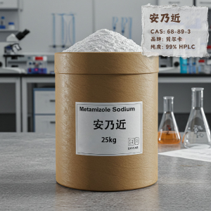 安乃近,Metamizole sodium