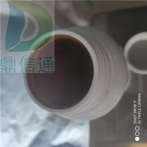 79-81-2 维生素A棕榈酸酯 —食品添加剂 -技术资料 -质量标准 -检测方法 -化学试剂 -性质 -鼎信通李杰