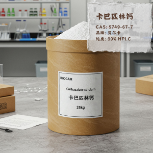 卡巴匹林鈣,Carbasalate calcium