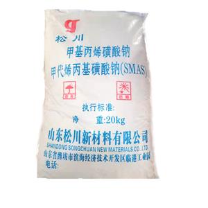 甲基丙烯磺酸钠,Sodium Methylallyl Sulfonate(SMAS/MAS)