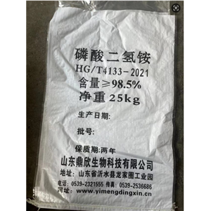 磷酸二氫銨,Ammonium Dihydrogen Phosphate