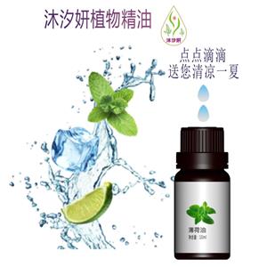 薄荷精油,檸檬精油,薰衣草精油,四季三寶精油,Cornmint oil, 	Citrus Oil,  Lavander oil